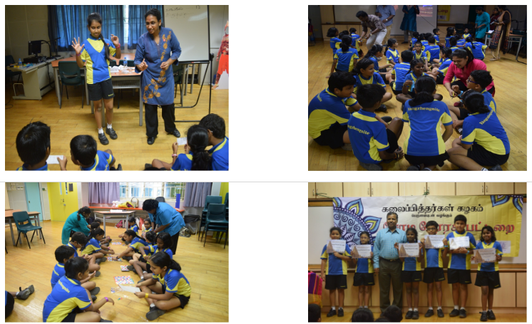 Pupils engaged in learning activities